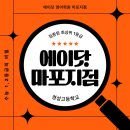 오른영어학원 - 천안시 서북구 불당25로 178 | 오른영어학원