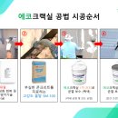 (주)효자건설 이미지