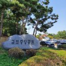 걸포중앙공원 관리동 화장실 이미지