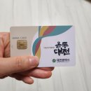 (주)해태산업/라도무스아트센터 | 라도무스 웨딩홀 가격 싸게 결제하는 방법 꿀팁과 엑셀 공유