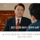 KBS '파우치' 대담에 '박장범 앵커 하차' 시청자 청원 이미지