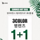 오렌즈 홍성점 이미지