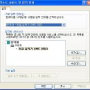 pc 클리닉--윈도우 일반 오류메세지 별 대처하기 이미지