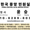 햇빛 행정사사무소 네이버블로그