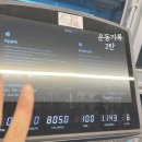 스타트짐 | [운동기록] 명지피티 스타트짐 1:1PT 2개월 찐 후기 헬스