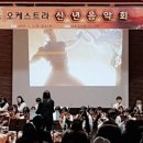 내포중학교 이미지