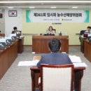 해위