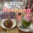 대학로81번길 이미지