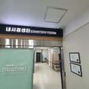 송파베스트내과의원 네이버블로그