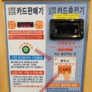워시엔조이셀프빨래방별내카페거리