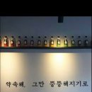 고향짬뽕