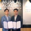 뮤지컬 협회 이미지