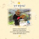 휴밀원