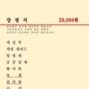 명가원 이미지
