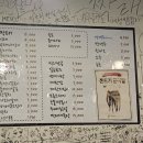 노가리랑 | 서울대입구역 술집 짝태&노가리 세 번째 방문 후기