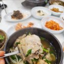 해룡공인중개사 | 순천 신대지구 만석꾼 동태탕 해장 후기!!