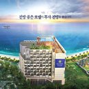 일출봉관광호텔 이미지