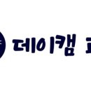 데이파크(1) 네이버블로그