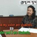 [온라인 영어회화 동영상] 3강 영어문법강의 - 복습문제 이미지