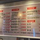 동래곱창 이미지