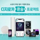 (주)디지오디오 한국일보