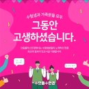 으뜸플러스안경 서울금천점 이미지