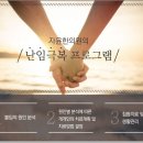 일산효한의원 이미지