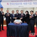 산업은행빌딩 이미지