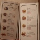 미간짬뽕