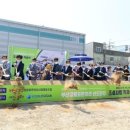 부산장림표면처리사업협동조합 이미지