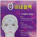못골역 이미지