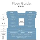 괴산군공유자전거(동부2주차장) | 강릉여행 코스 추천(2일차): 스카이베이호텔 경포 호캉스 · 경포호자전거 · 갤러리밥스 · 초당순두부...