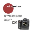 [조아리뷰] 시그마 아트 SIGMA Art 35mm F1.4DG HSM 사용기 제2부 : '시그마 아트렌즈 비교분석!' 이미지