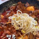 맵쭈 이미지