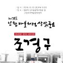 (주)유어그린