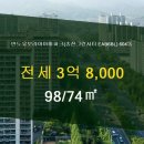 BL공인중개사사무소 이미지