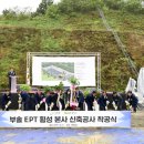 부솔