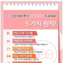 정우치과의원 이미지