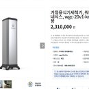 주식회사 더블유엠 이미지