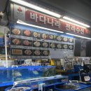 바다마트 | 내돈내산 롯데마트에서 장보고 가락시장 바다나라 전라수산 생새우회 포장 후기