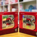 세이브존건강한약국 이미지