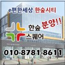 한숲스퀘어옐로우 이미지