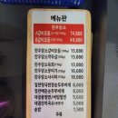 대궐암소갈비