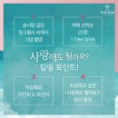 브런치가 있는 9월 공연, 소셜베뉴 라움 유리상자 박승화콘서트!