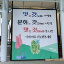 부모님과 강원도 정선여행(feat.강릉) | 파크로쉬 정선, 병방치 스카이워크, 실버벨교회, 시만차림