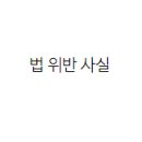 (주)테라젠테크 네이버블로그
