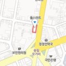 모세정형외과의원 이미지