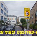 충무공초교 앞 이미지