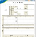 양양농협주유소 이미지