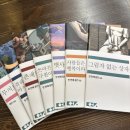단편선성수
